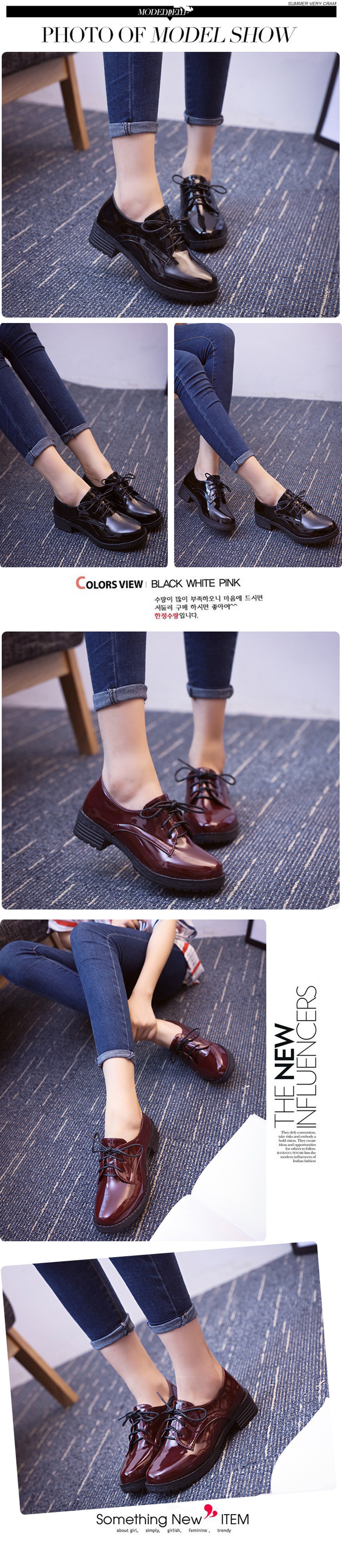Black Leather Shoes With College Women's Shoes