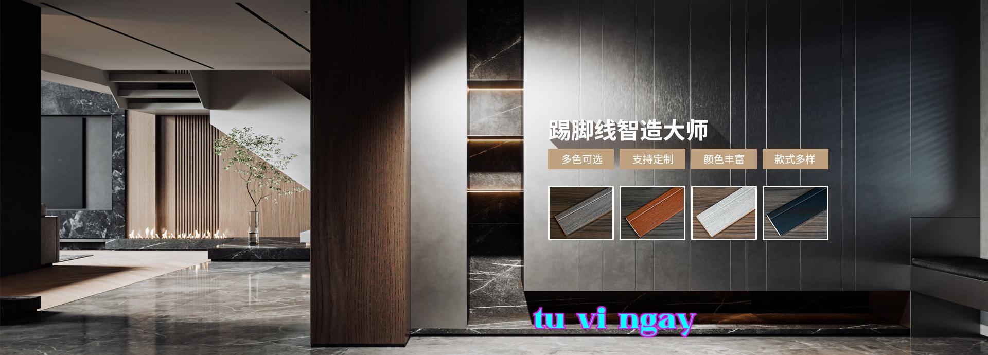 Công ty Jinghao - Nhà sản xuất nẹp chân tường chuyên nghiệp