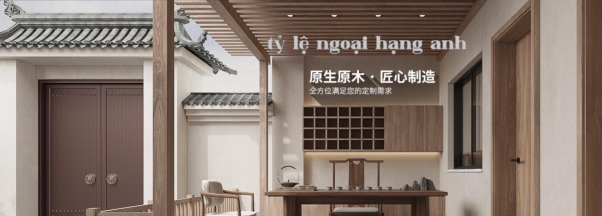 Công ty Jinghao - Gỗ nguyên chất, tay nghề thủ công