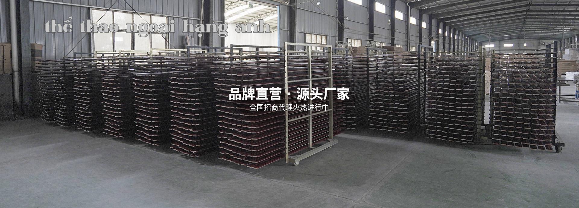 Kinh doanh trực tiếp của thương hiệu, nhà máy sản xuất trực tiếp - Công ty Cổ phần Tinh Hào