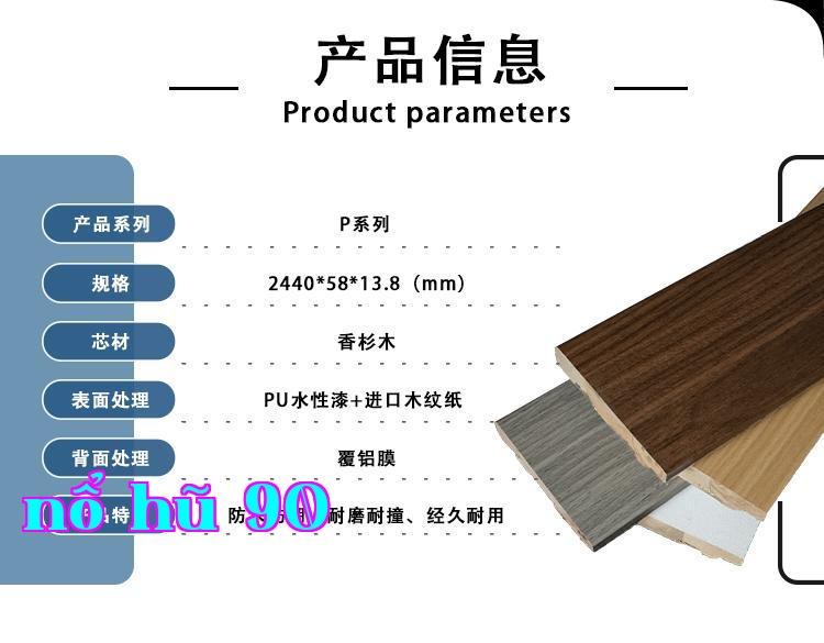 Nẹp chân tường P series_07