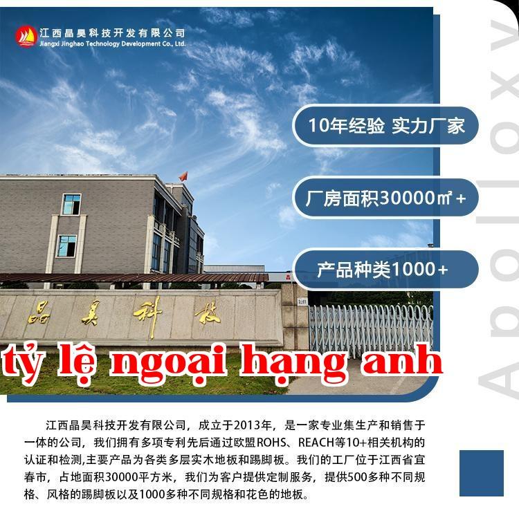 Nẹp chân tường P series_01