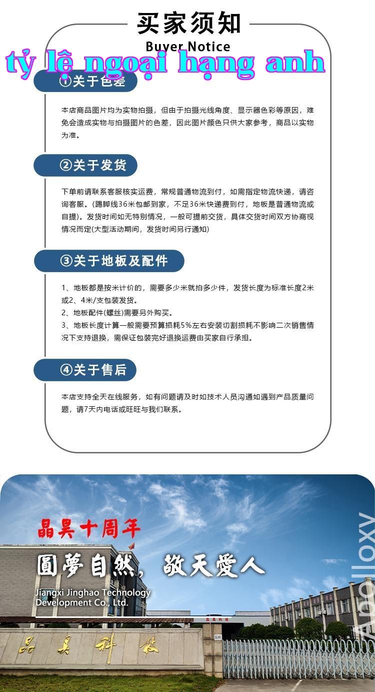 Sàn gỗ công nghiệp 3 lớp mới