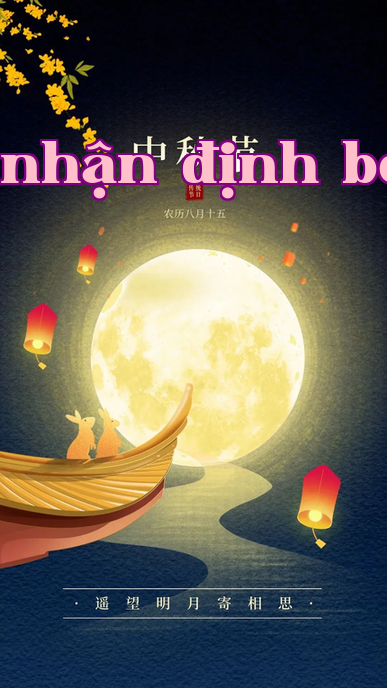Nhà máy chân tường Jinghao chúc mọi người Tết Trung Thu vui vẻ!